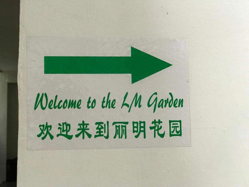 Lai Ming Hotel Cosmoland Szingapúr Kültér fotó