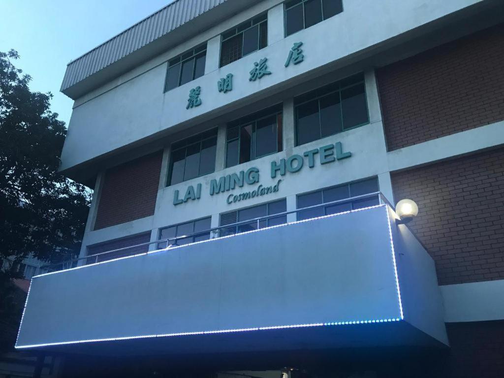 Lai Ming Hotel Cosmoland Szingapúr Kültér fotó